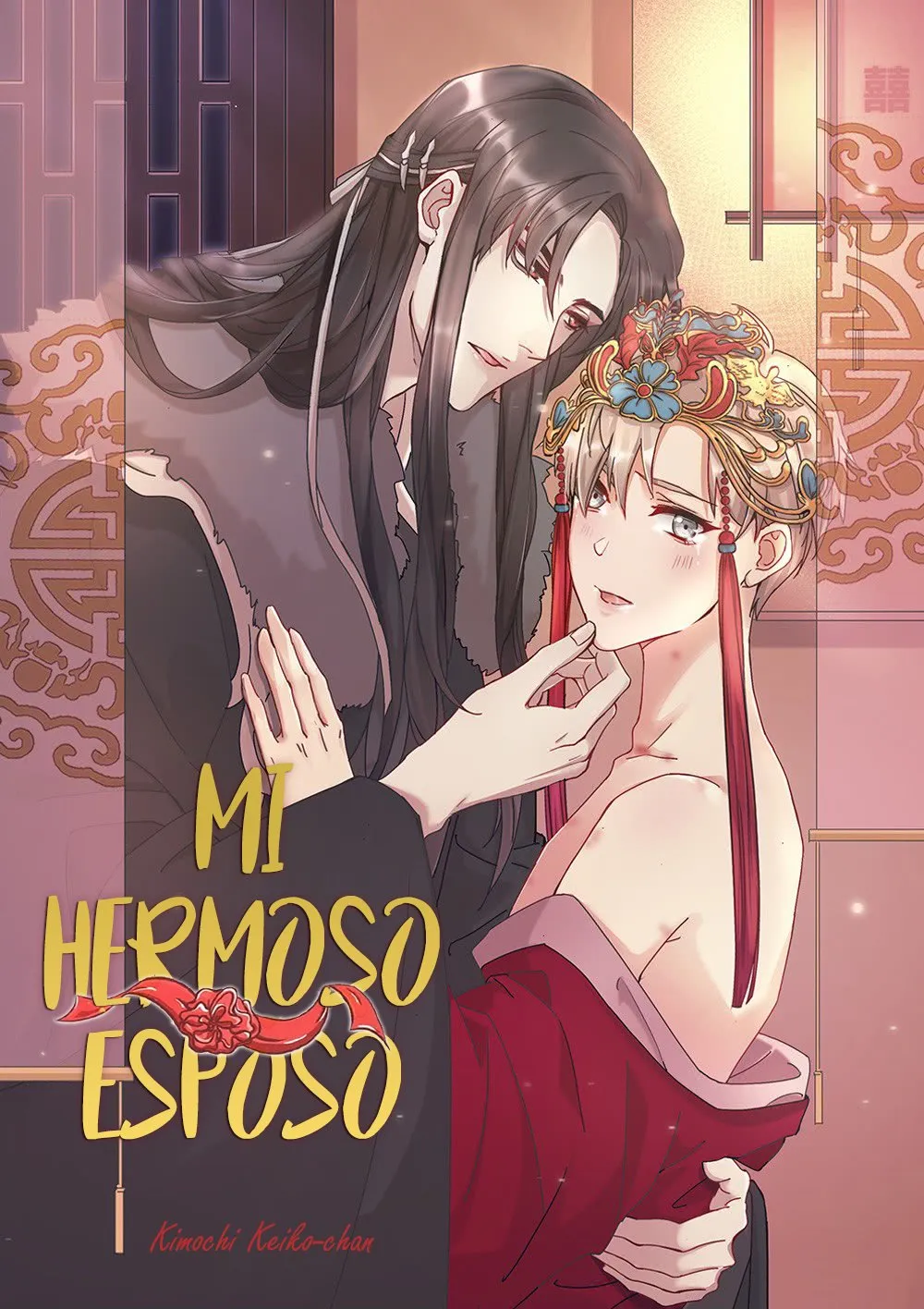 Fu Fu Qing Cheng Capítulo 26 en Línea - página 1
