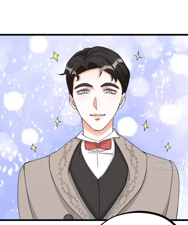 Fu Fu Qing Cheng Capítulo 26 en Línea - página 12