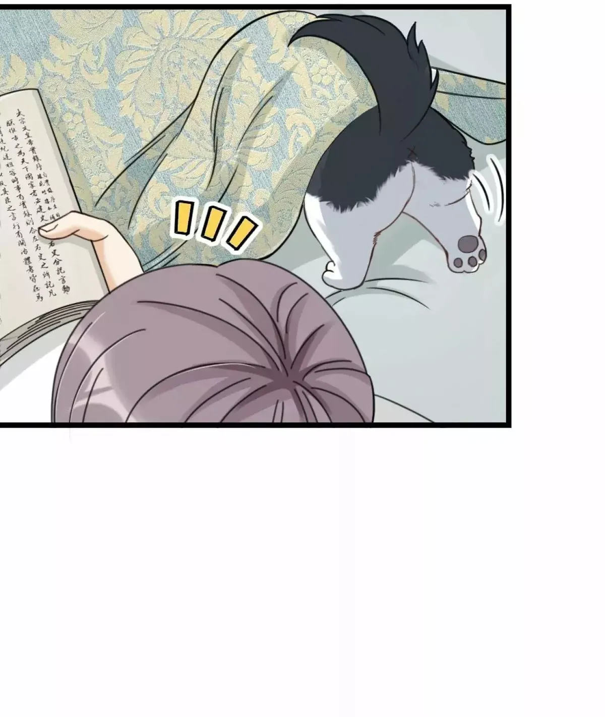 Fu Fu Qing Cheng Capítulo 40 en Línea - página 25