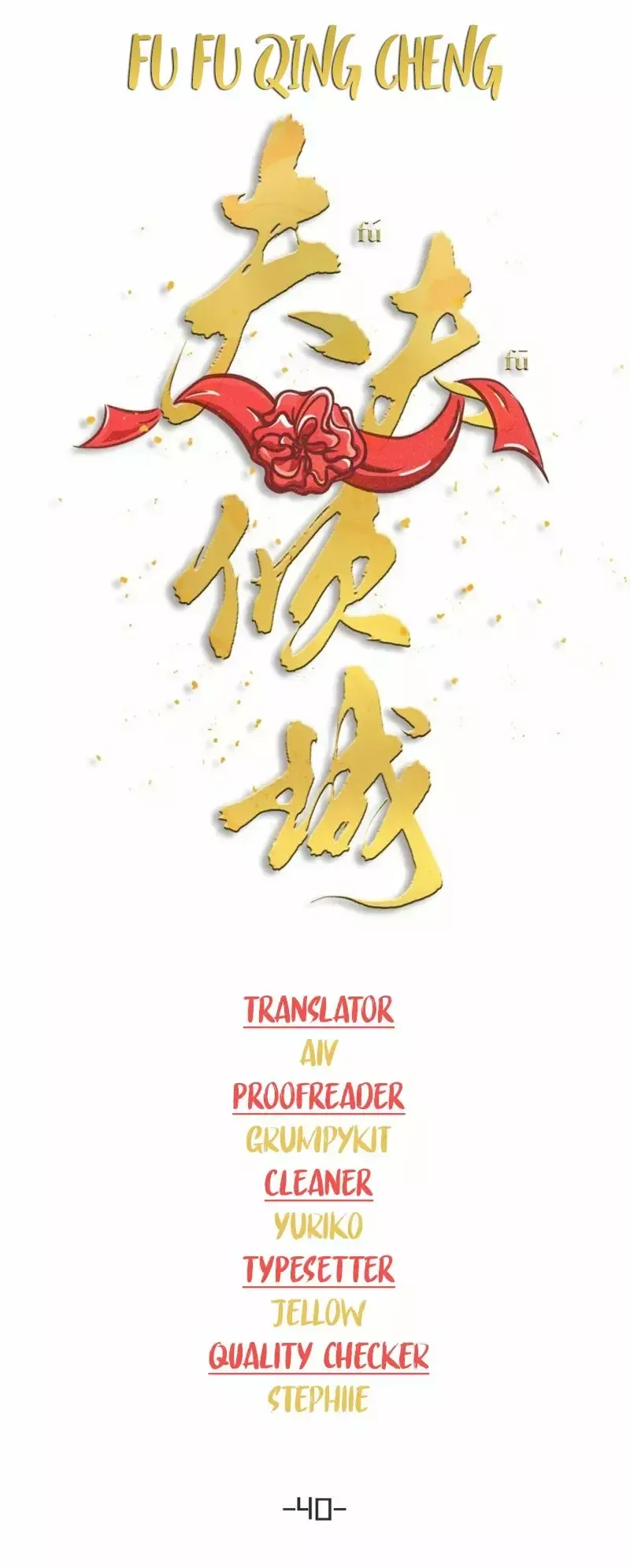 Fu Fu Qing Cheng Capítulo 40 en Línea - página 46