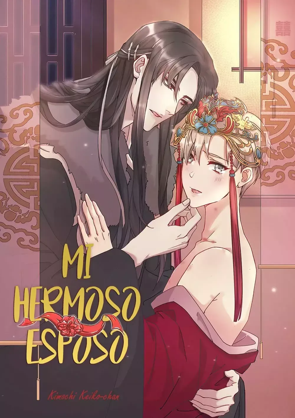 Fu Fu Qing Cheng Capítulo 54 en Línea - página 1
