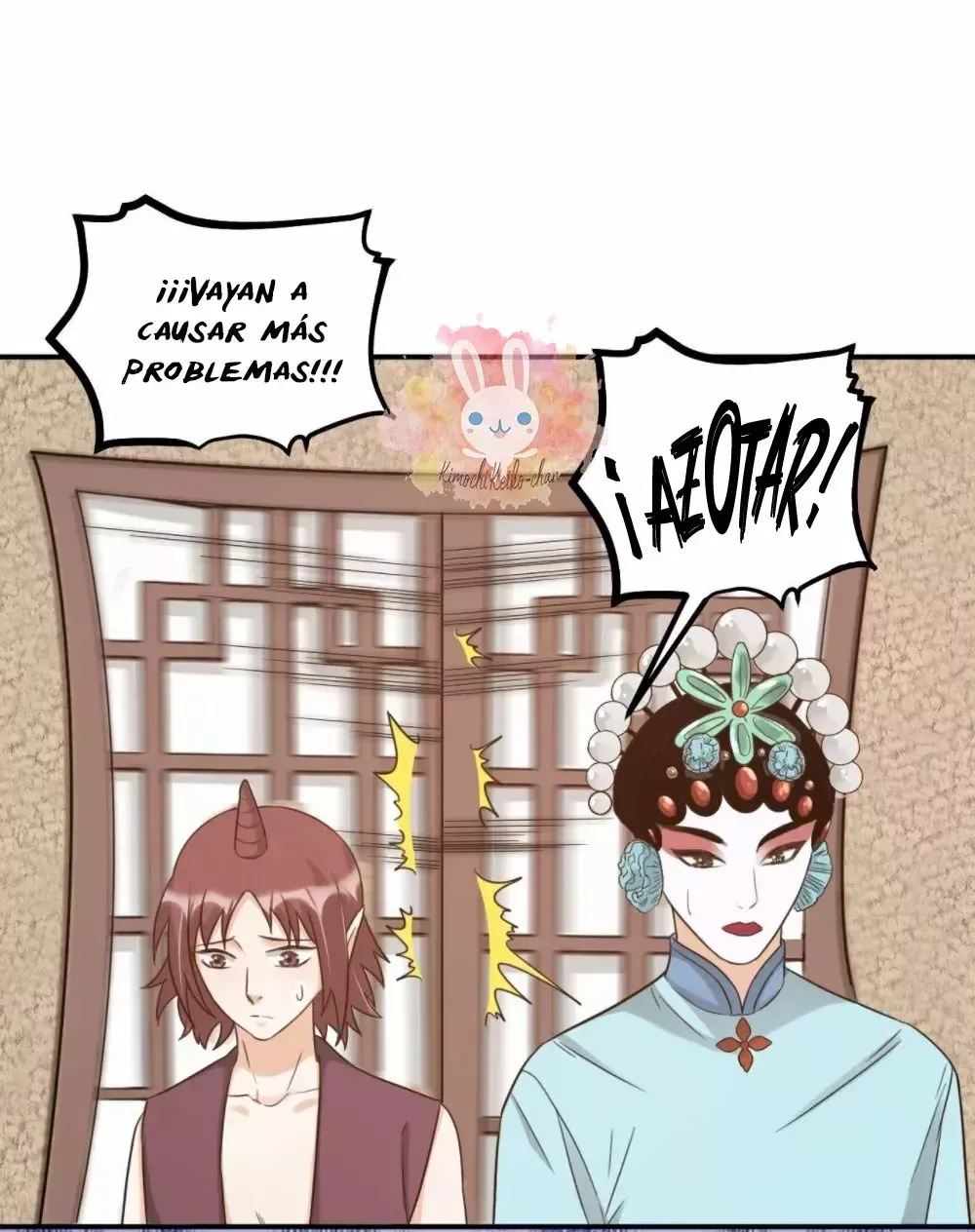 Fu Fu Qing Cheng Capítulo 57 en Línea - página 4