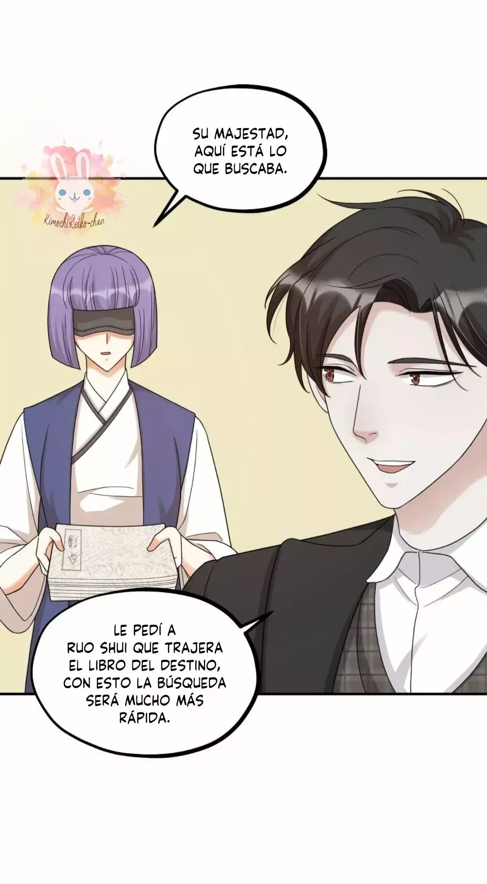 Fu Fu Qing Cheng Capítulo 57 en Línea - página 25