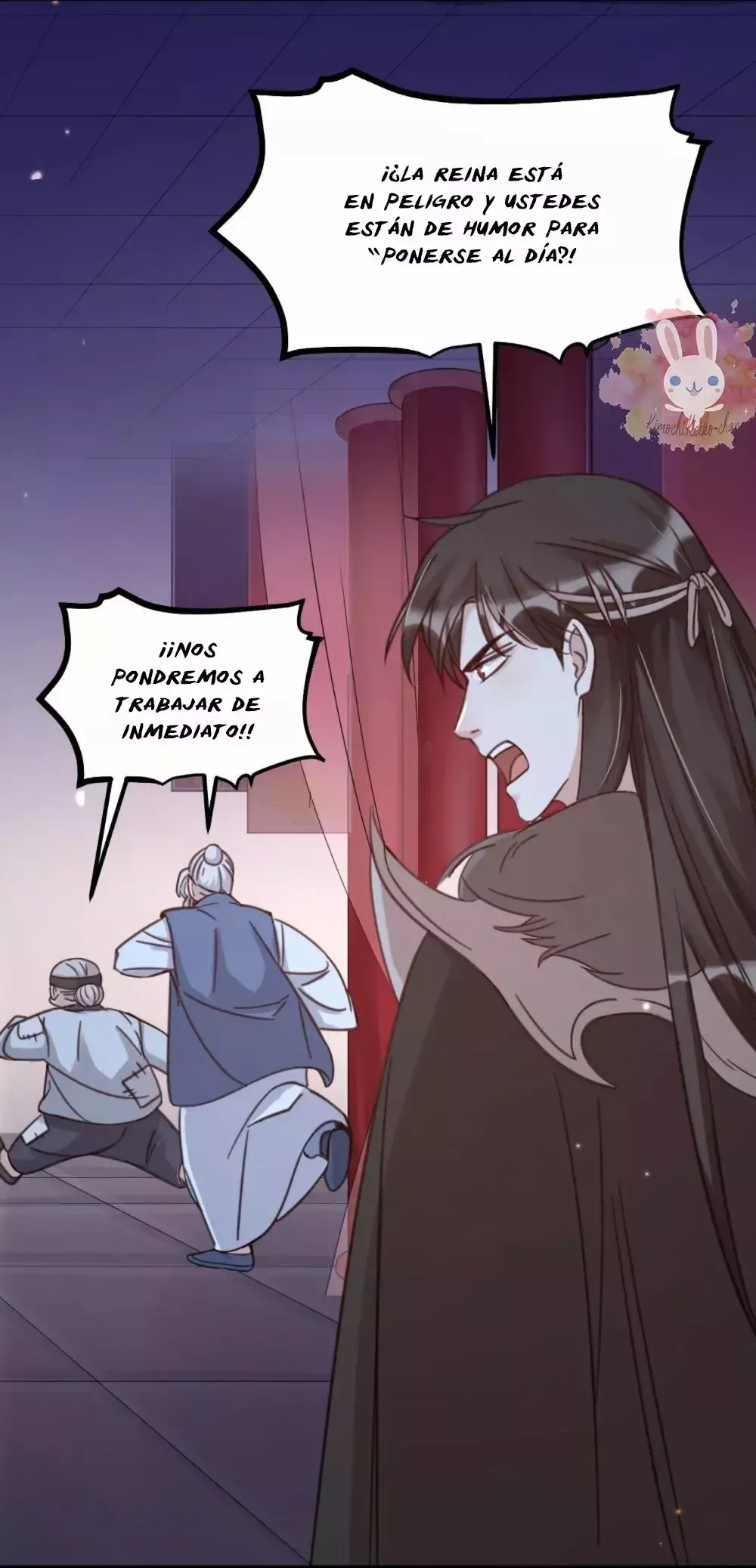 Fu Fu Qing Cheng Capítulo 63 en Línea - página 7