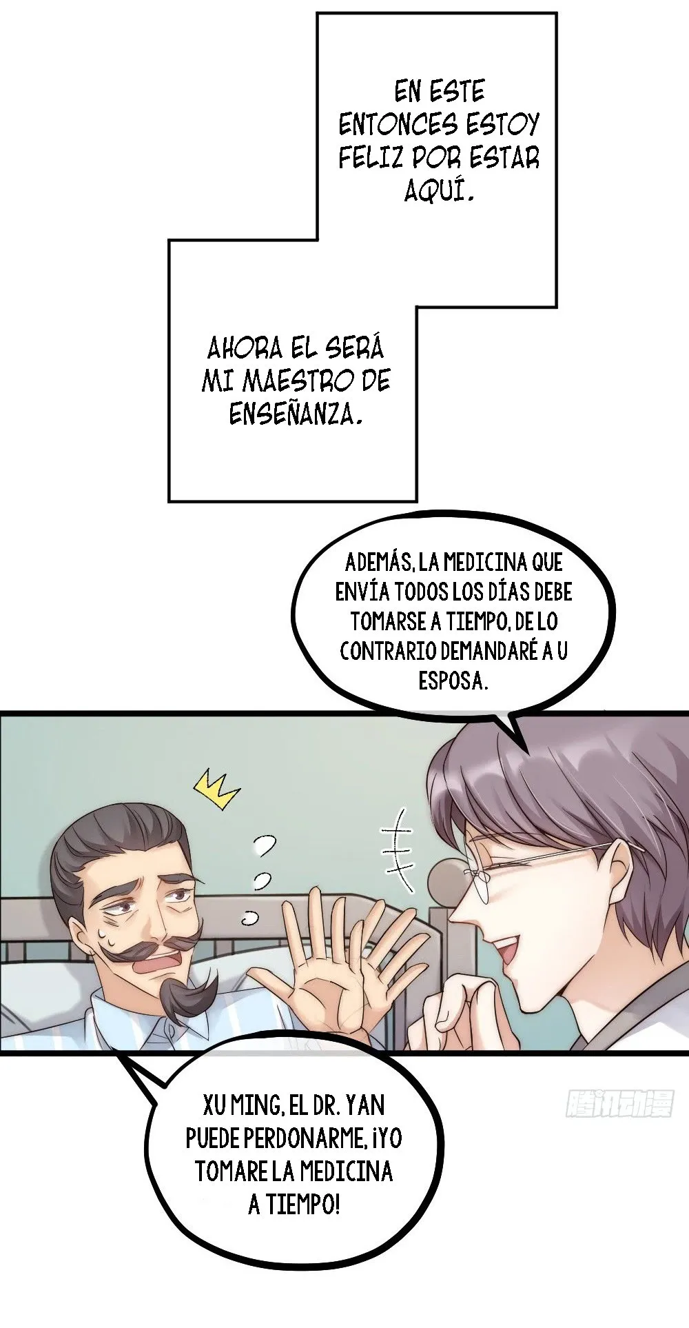 Fu Fu Qing Cheng Capítulo 8 en Línea - página 4