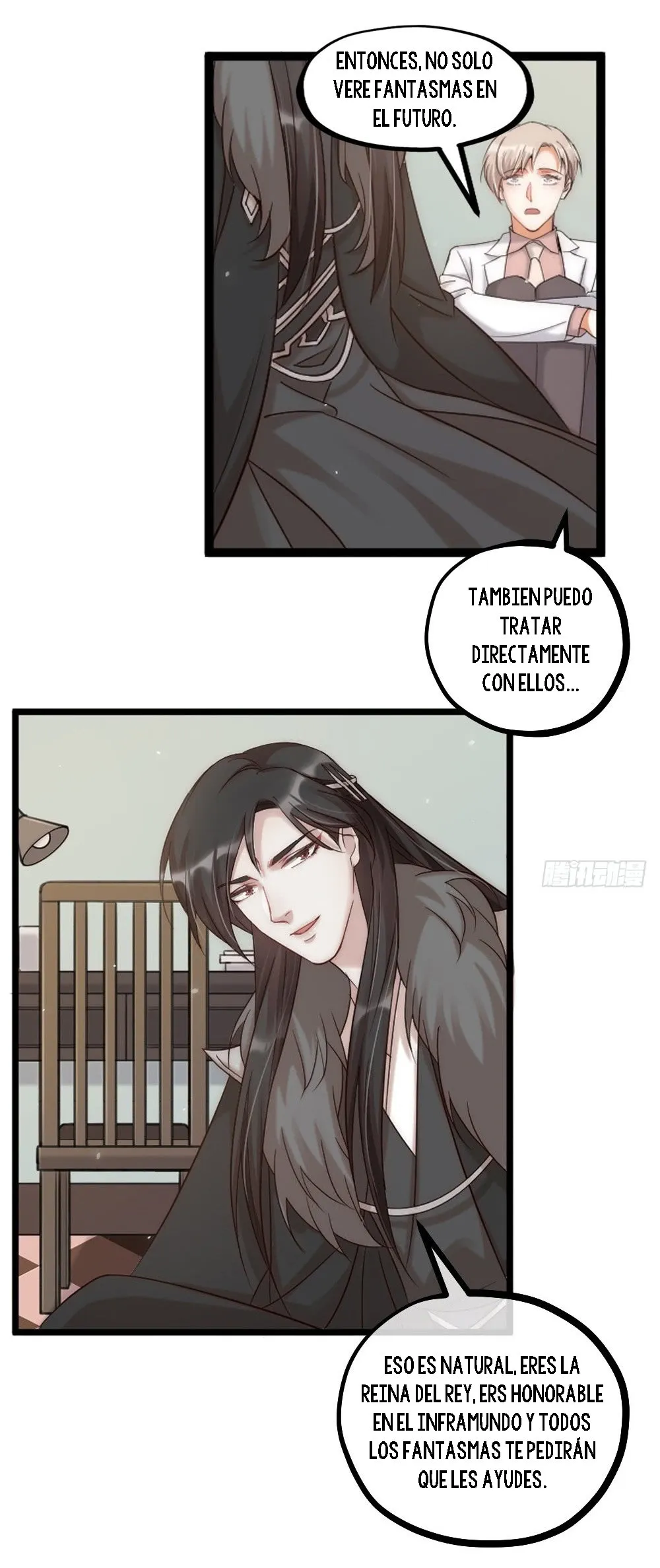 Fu Fu Qing Cheng Capítulo 8 en Línea - página 20
