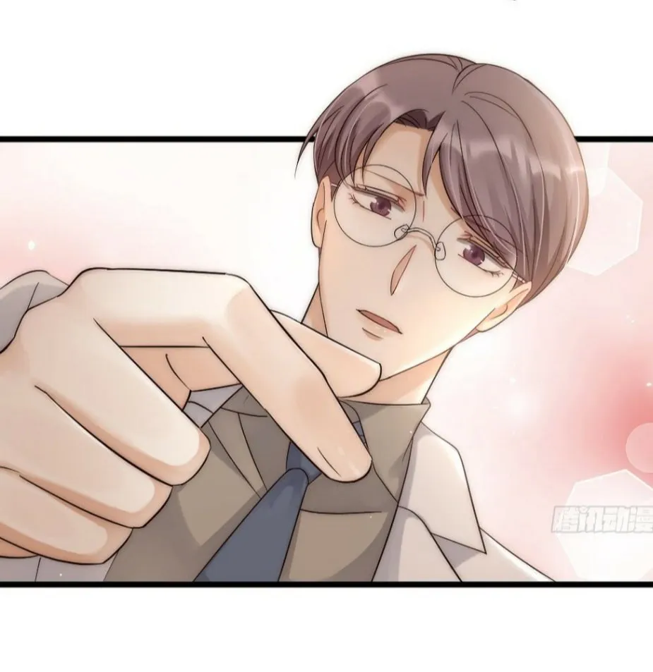 Fu Fu Qing Cheng Capítulo 8 en Línea - página 27