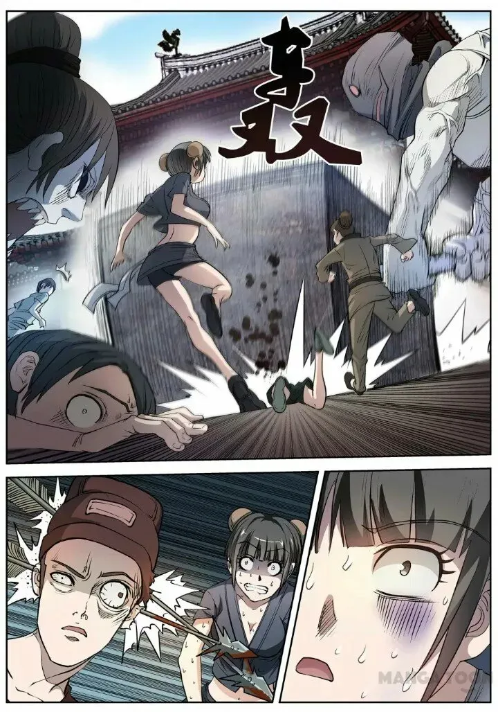 Fu Mo Tian Shi Capítulo 13 en Línea - página 13