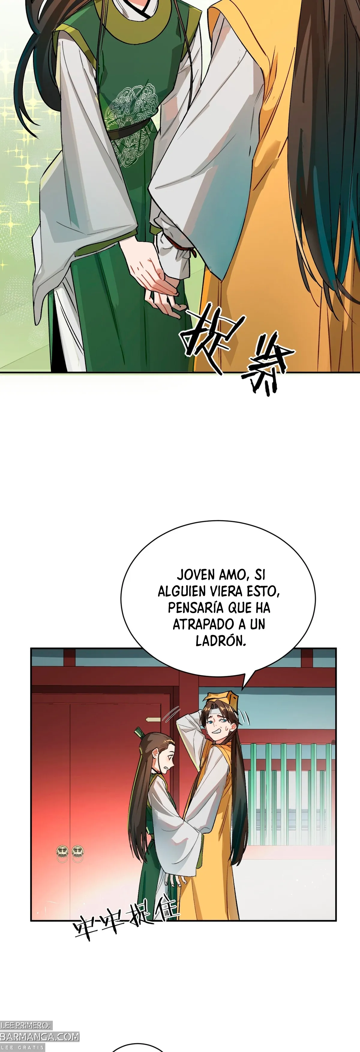 Fue solo una adivinación, ¡¿por qué la Emperatriz Demonio de Nueve Colas se convirtió en mi esposa?! Capítulo 12 en Línea - página 11