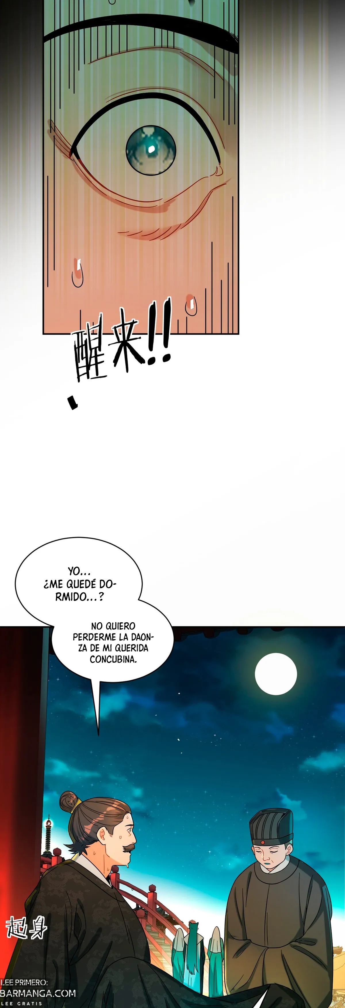 Fue solo una adivinación, ¡¿por qué la Emperatriz Demonio de Nueve Colas se convirtió en mi esposa?! Capítulo 14 en Línea - página 11