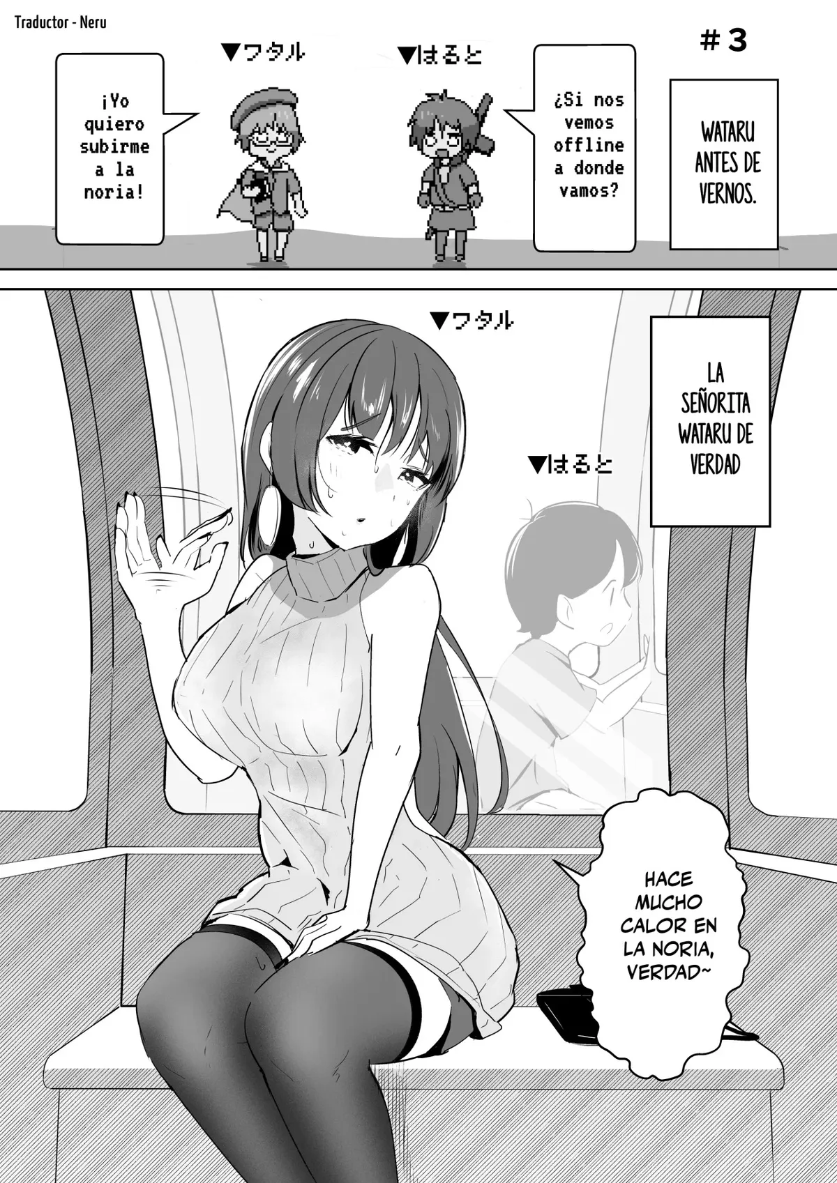 Fui a conocer a mi amigo de internet pero resulto ser una MILF Capítulo 3 en Línea - página 1
