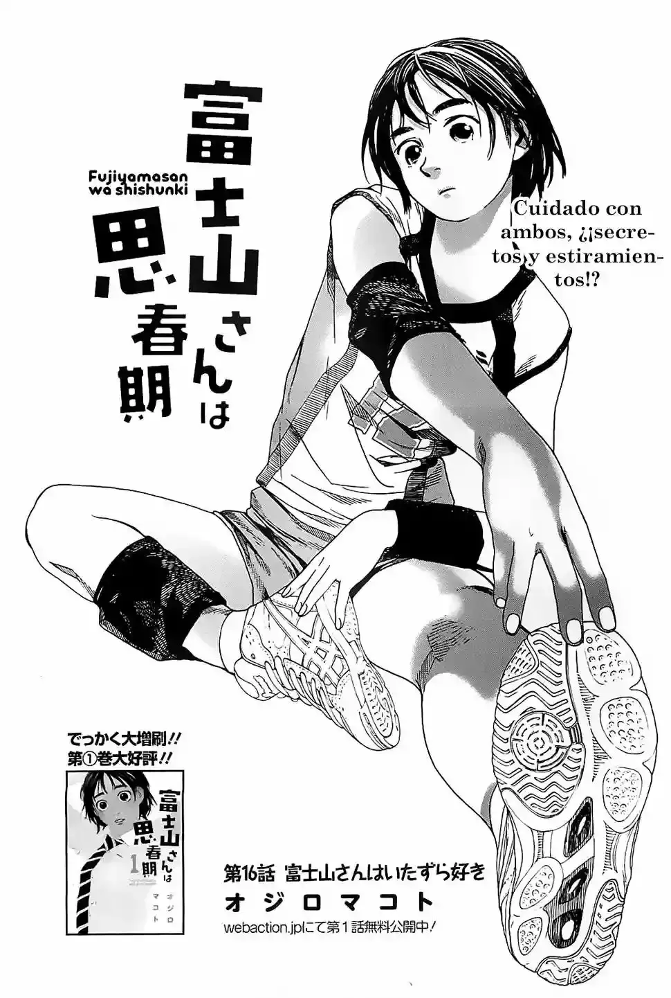 Fujiyama-san wa Shishunki Capítulo 16 en Línea - página 1