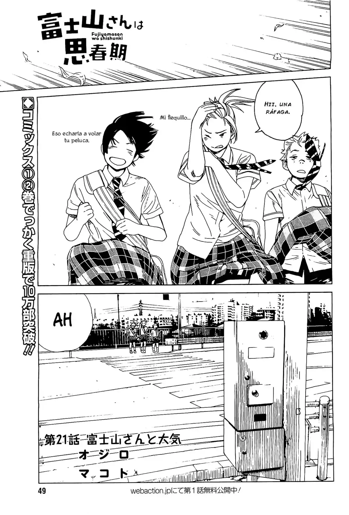 Fujiyama-san wa Shishunki Capítulo 21 en Línea - página 1