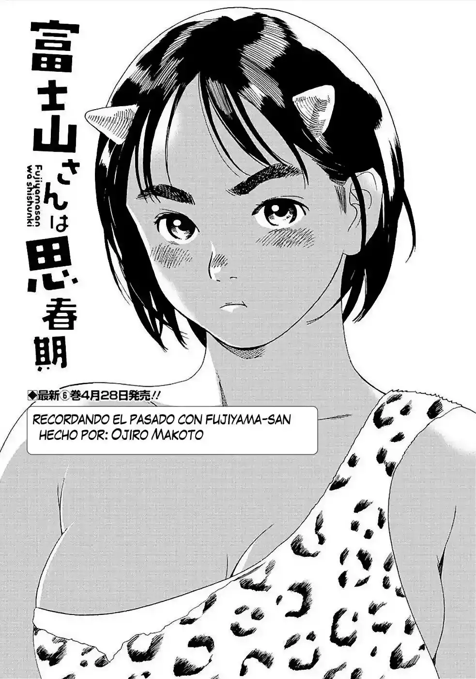 Fujiyama-san wa Shishunki Capítulo 52 en Línea - página 1