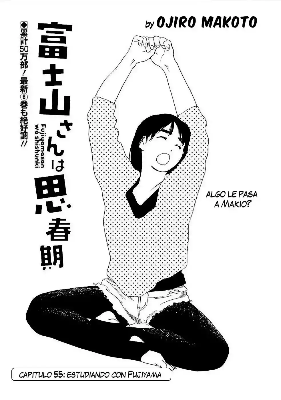 Fujiyama-san wa Shishunki Capítulo 55 en Línea - página 1