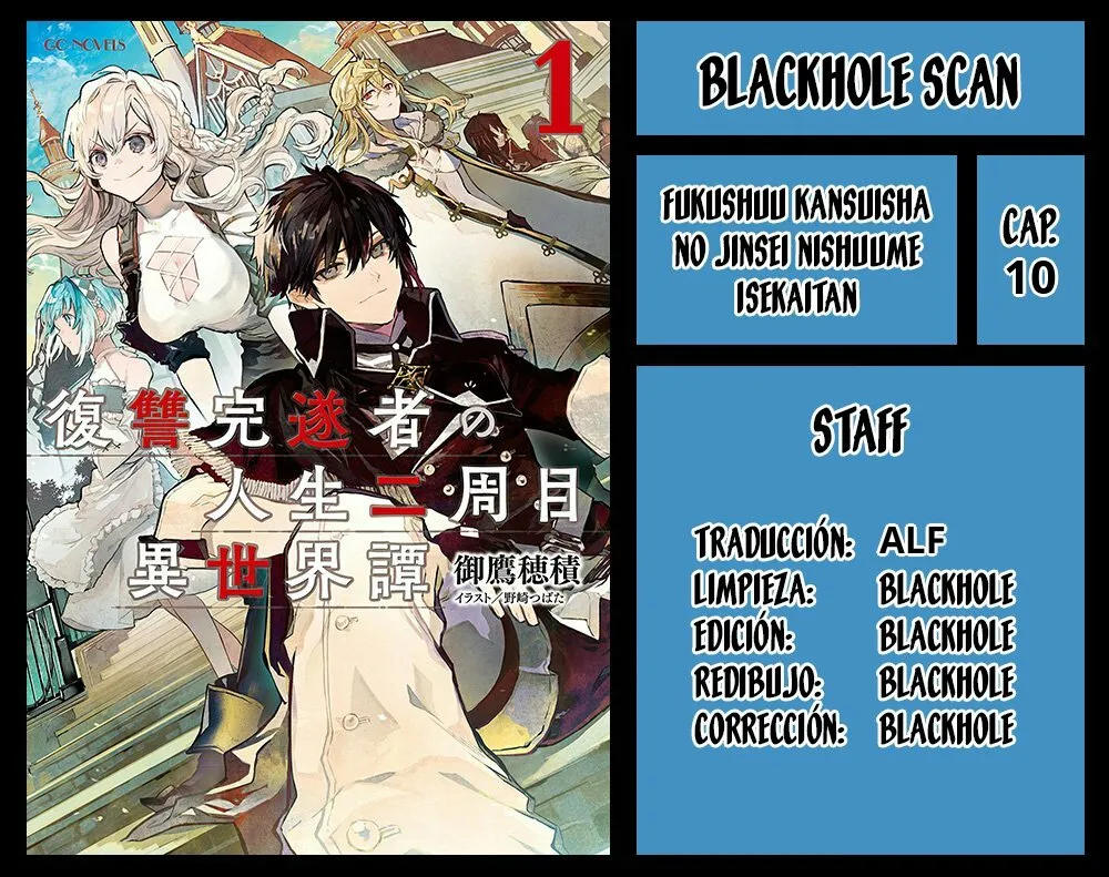 Fukushuu Kansuisha no Jinsei Nishuume Isekaitan Capítulo 10 en Línea - página 1