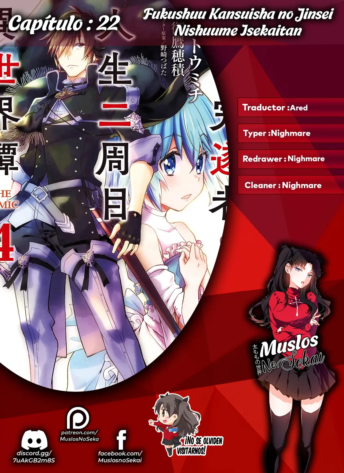 Fukushuu Kansuisha no Jinsei Nishuume Isekaitan Capítulo 22 en Línea - página 1