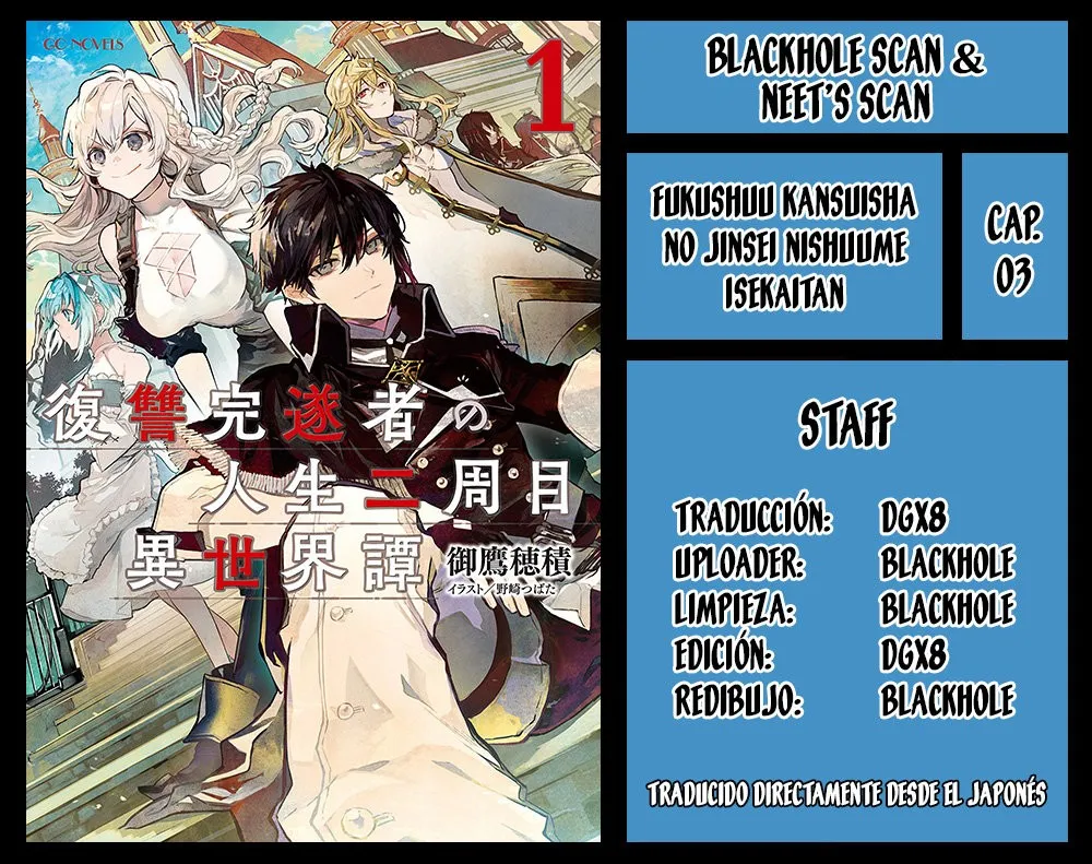 Fukushuu Kansuisha no Jinsei Nishuume Isekaitan Capítulo 3 en Línea - página 1