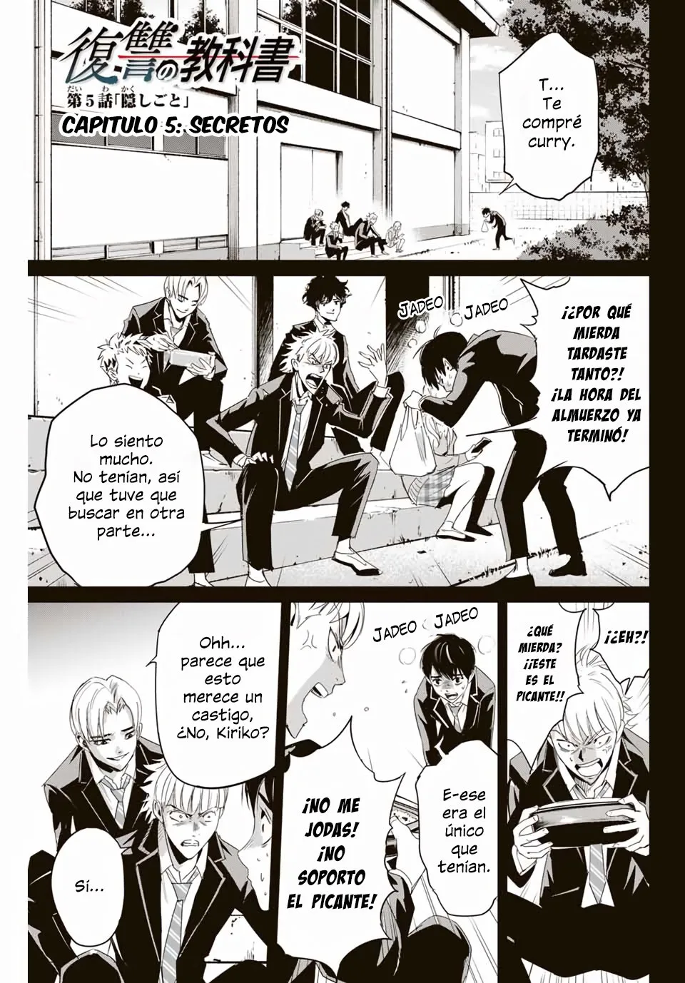 Fukushuu no Kyoukasho Capítulo 5 en Línea - página 1