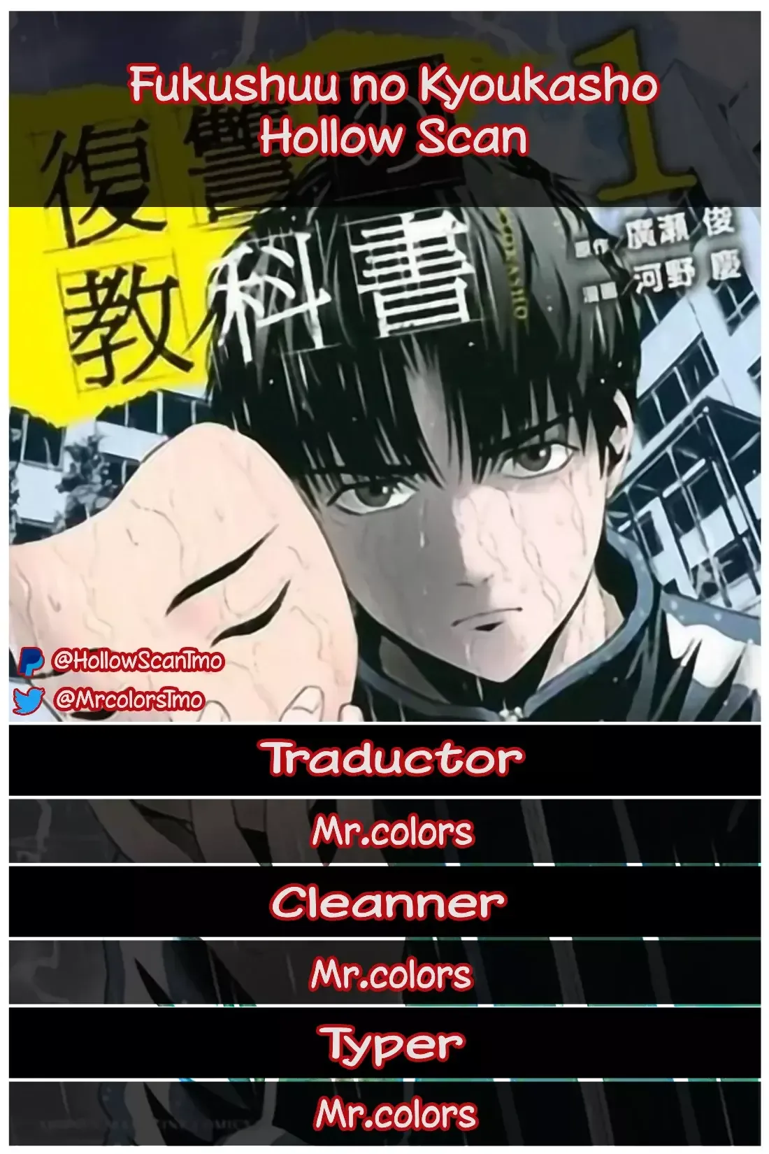 Fukushuu no Kyoukasho Capítulo 8 en Línea - página 1