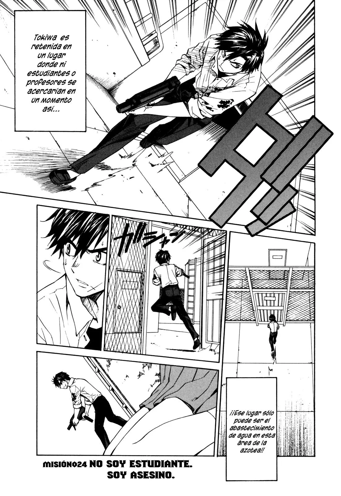 Full Metal Panic! Sigma Capítulo 24 en Línea - página 1