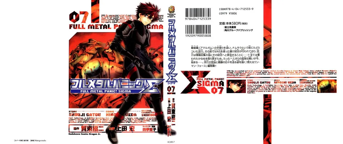 Full Metal Panic! Sigma Capítulo 28 en Línea - página 1