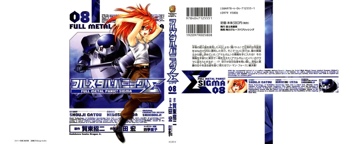 Full Metal Panic! Sigma Capítulo 32 en Línea - página 1