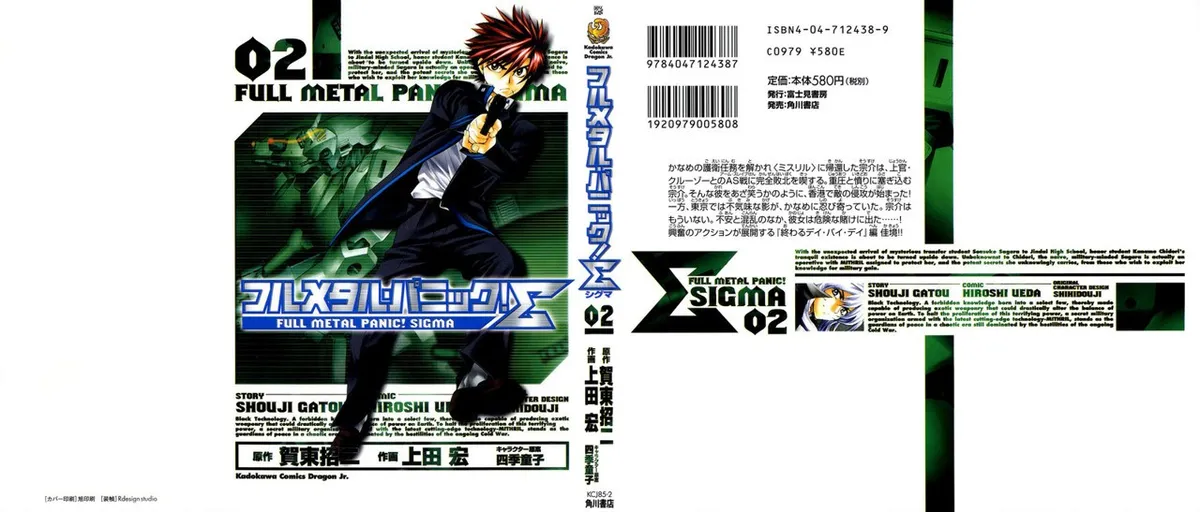 Full Metal Panic! Sigma Capítulo 4 en Línea - página 1