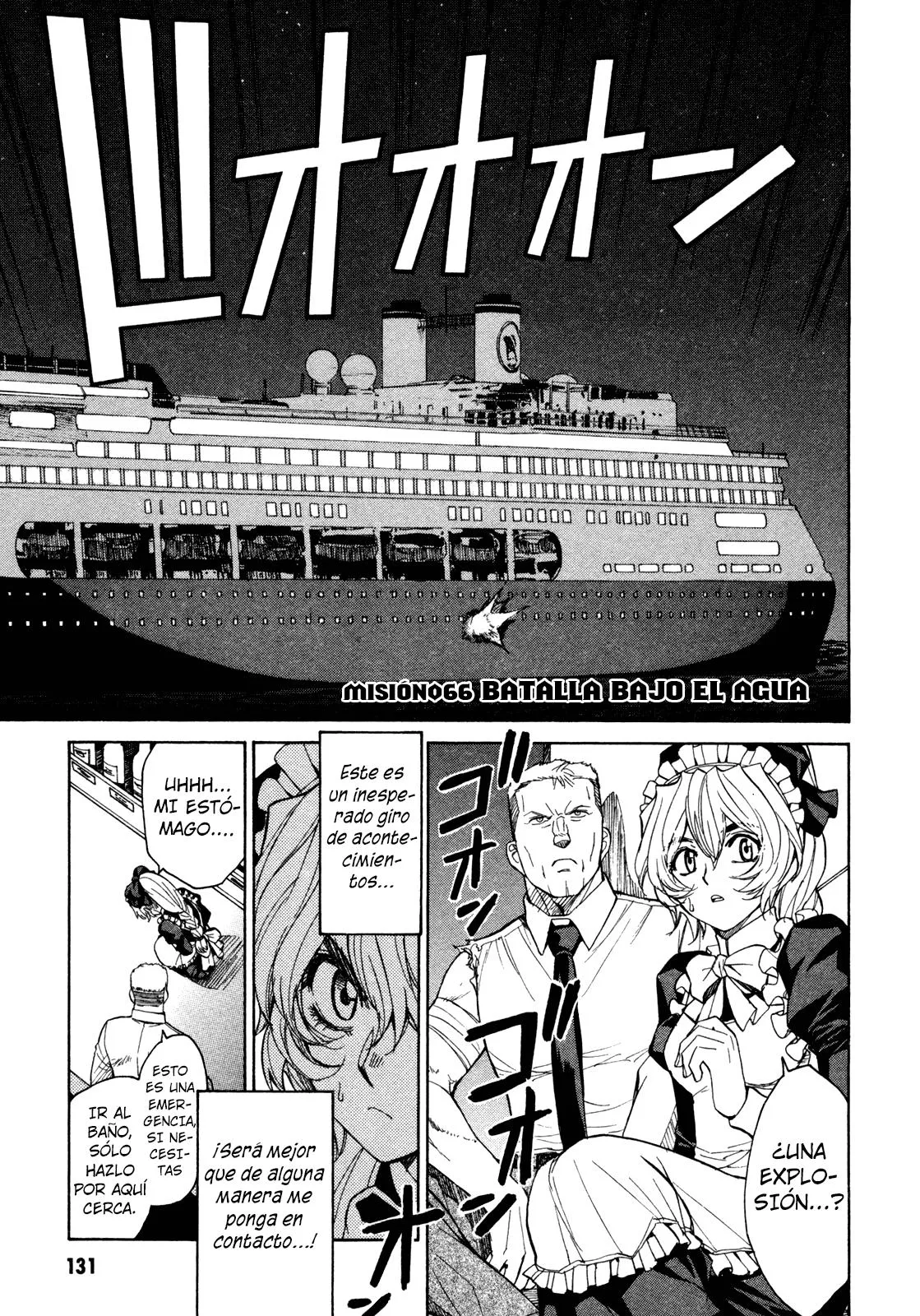 Full Metal Panic! Sigma Capítulo 66 en Línea - página 1