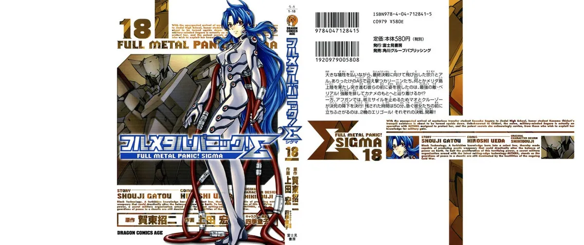 Full Metal Panic! Sigma Capítulo 78 en Línea - página 1