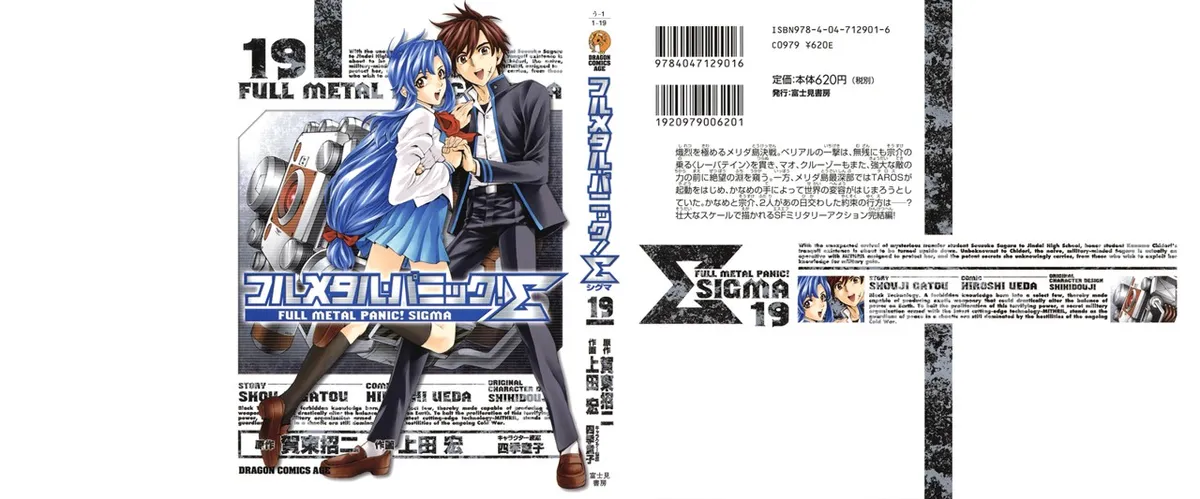 Full Metal Panic! Sigma Capítulo 84 en Línea - página 1