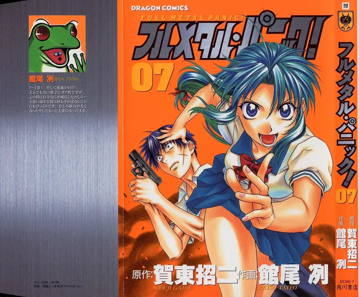 Full Metal Panic! Capítulo 40 en Línea - página 1