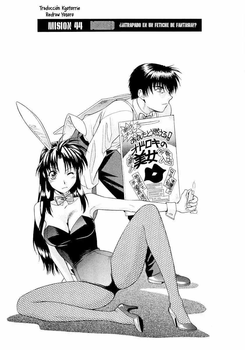 Full Metal Panic! Capítulo 44 en Línea - página 1