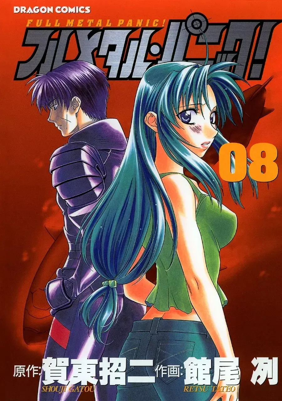 Full Metal Panic! Capítulo 46 en Línea - página 1