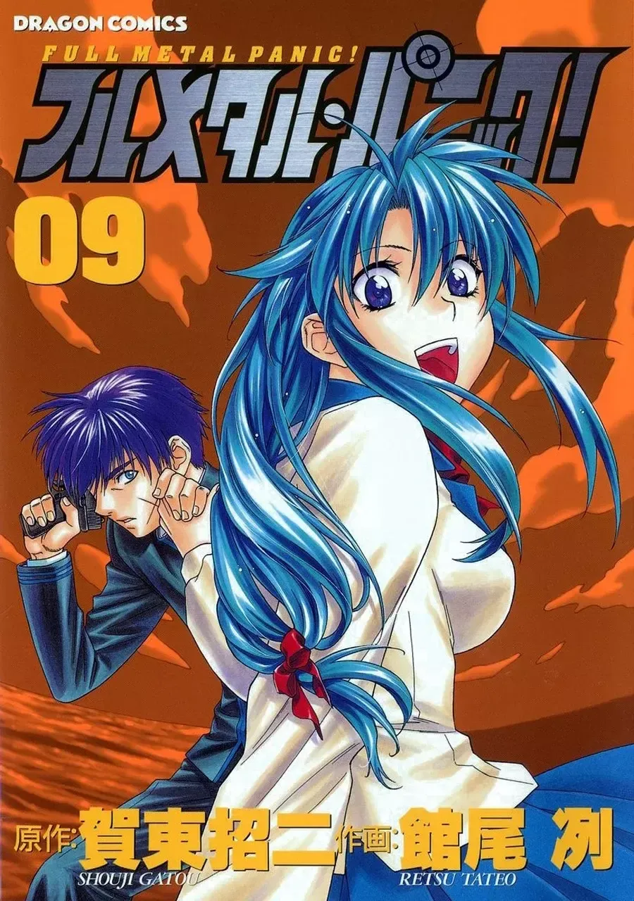 Full Metal Panic! Capítulo 52 en Línea - página 1