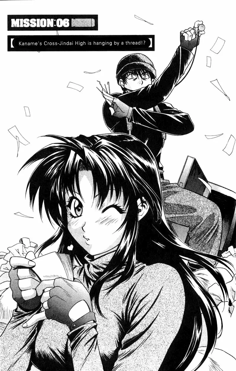 Full Metal Panic! Capítulo 6 en Línea - página 1