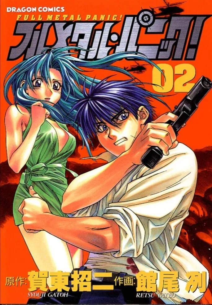 Full Metal Panic! Capítulo 8 en Línea - página 1