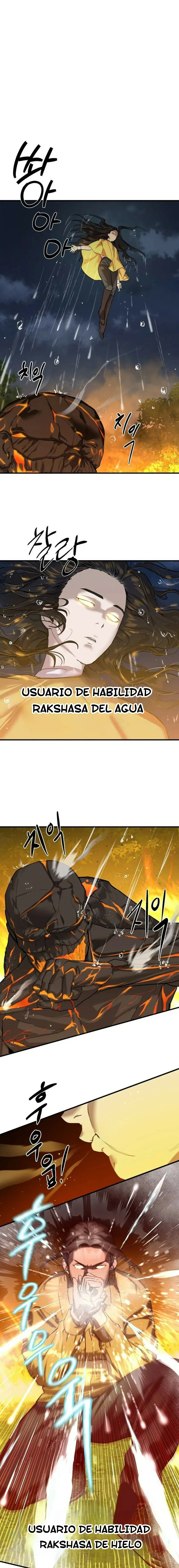 Funcionario especial Capítulo 5 en Línea - página 7