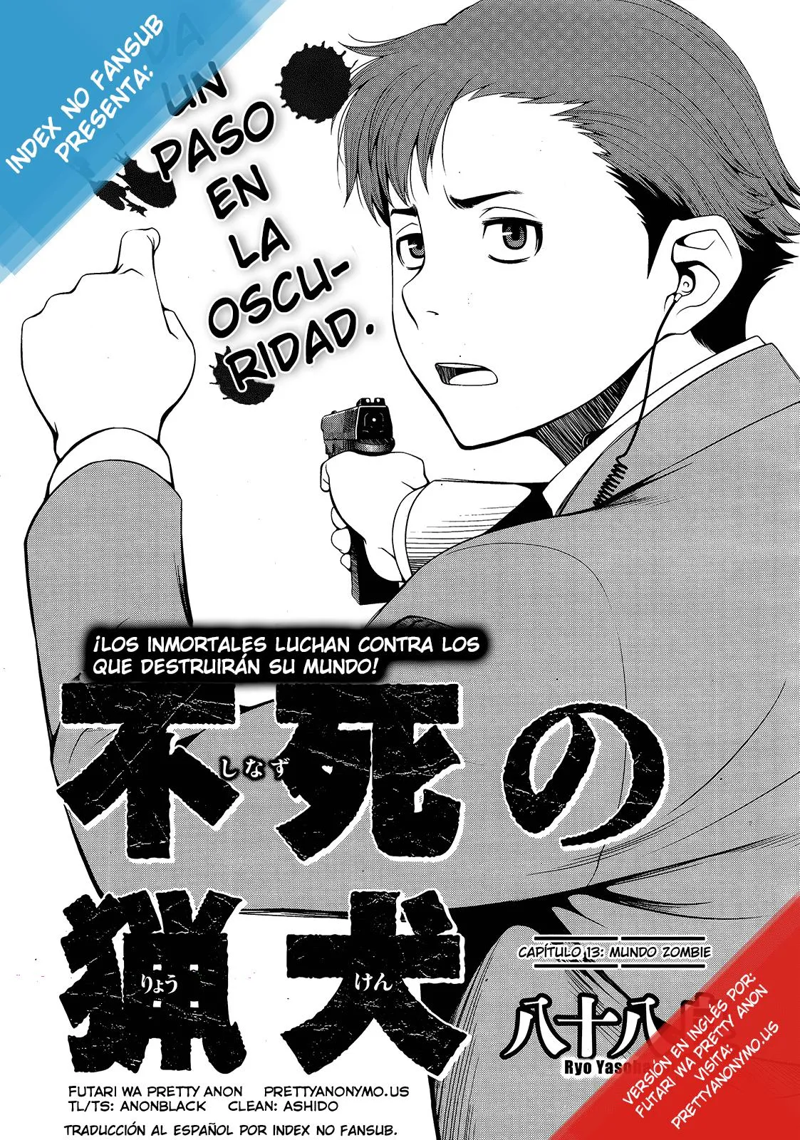 Fushi no Ryouken Capítulo 13 en Línea - página 1