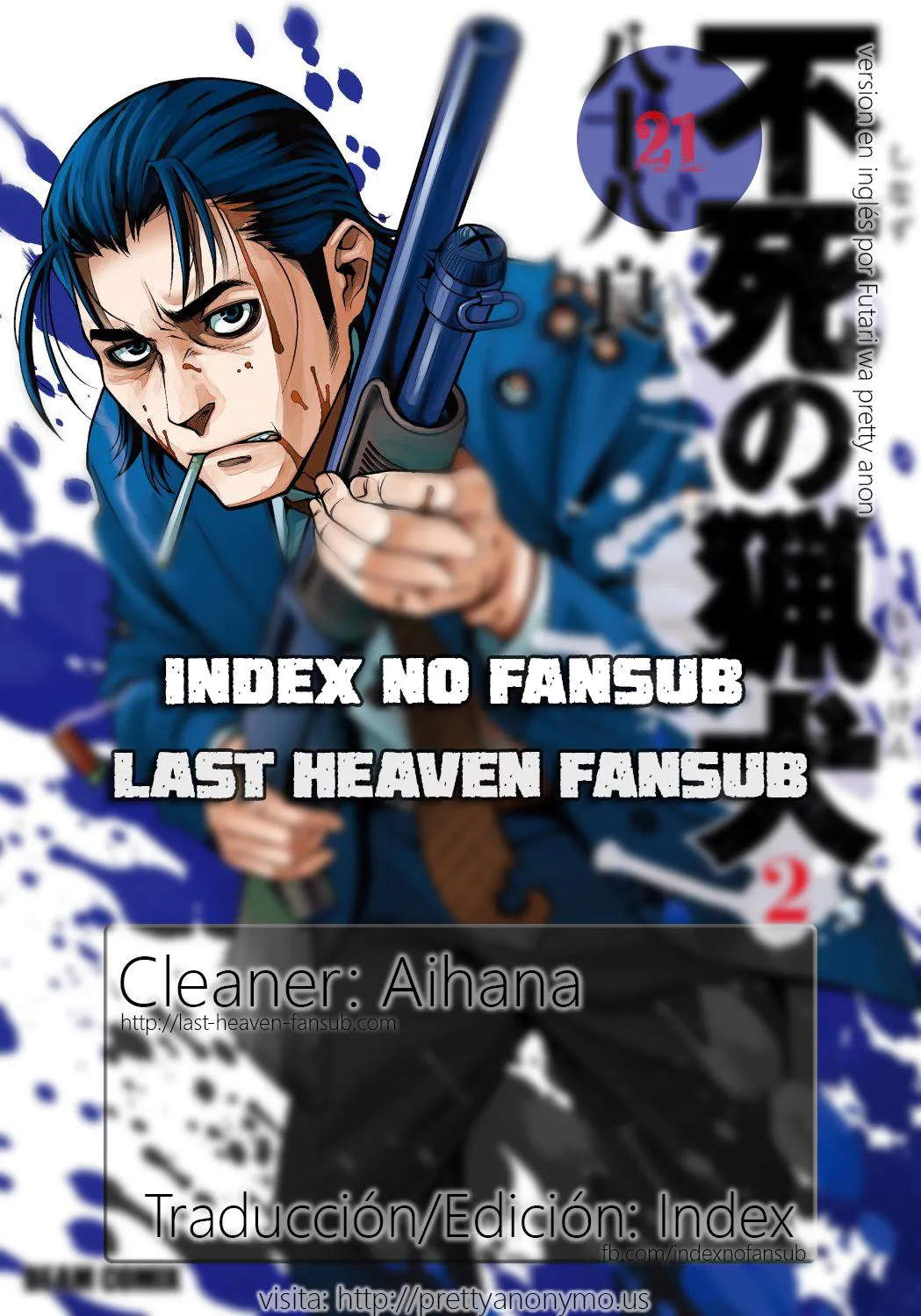 Fushi no Ryouken Capítulo 21 en Línea - página 1