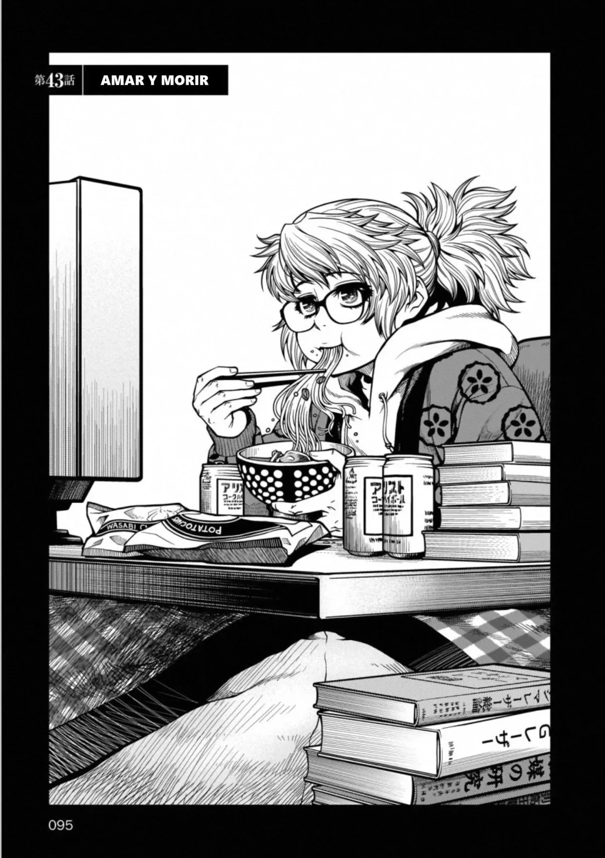 Fushi no Ryouken Capítulo 43 en Línea - página 1