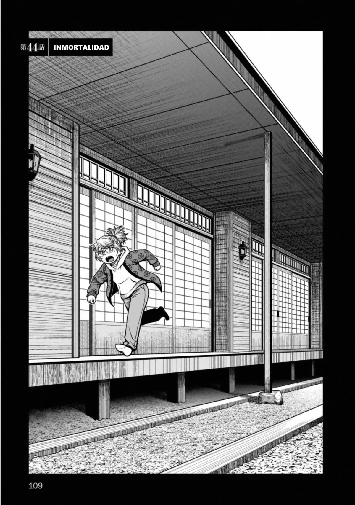 Fushi no Ryouken Capítulo 44 en Línea - página 1