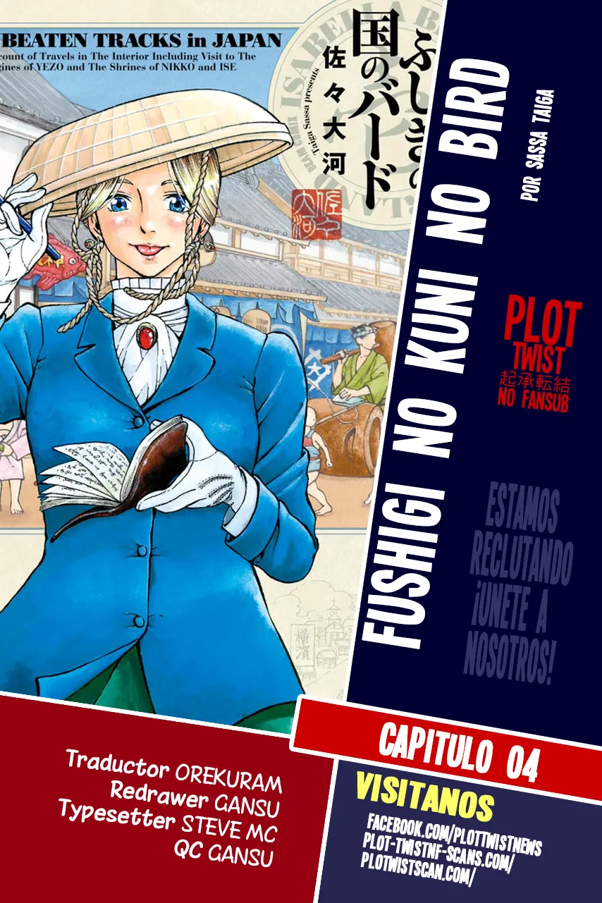 Fushigi no Kuni no Bird Capítulo 4 en Línea - página 1