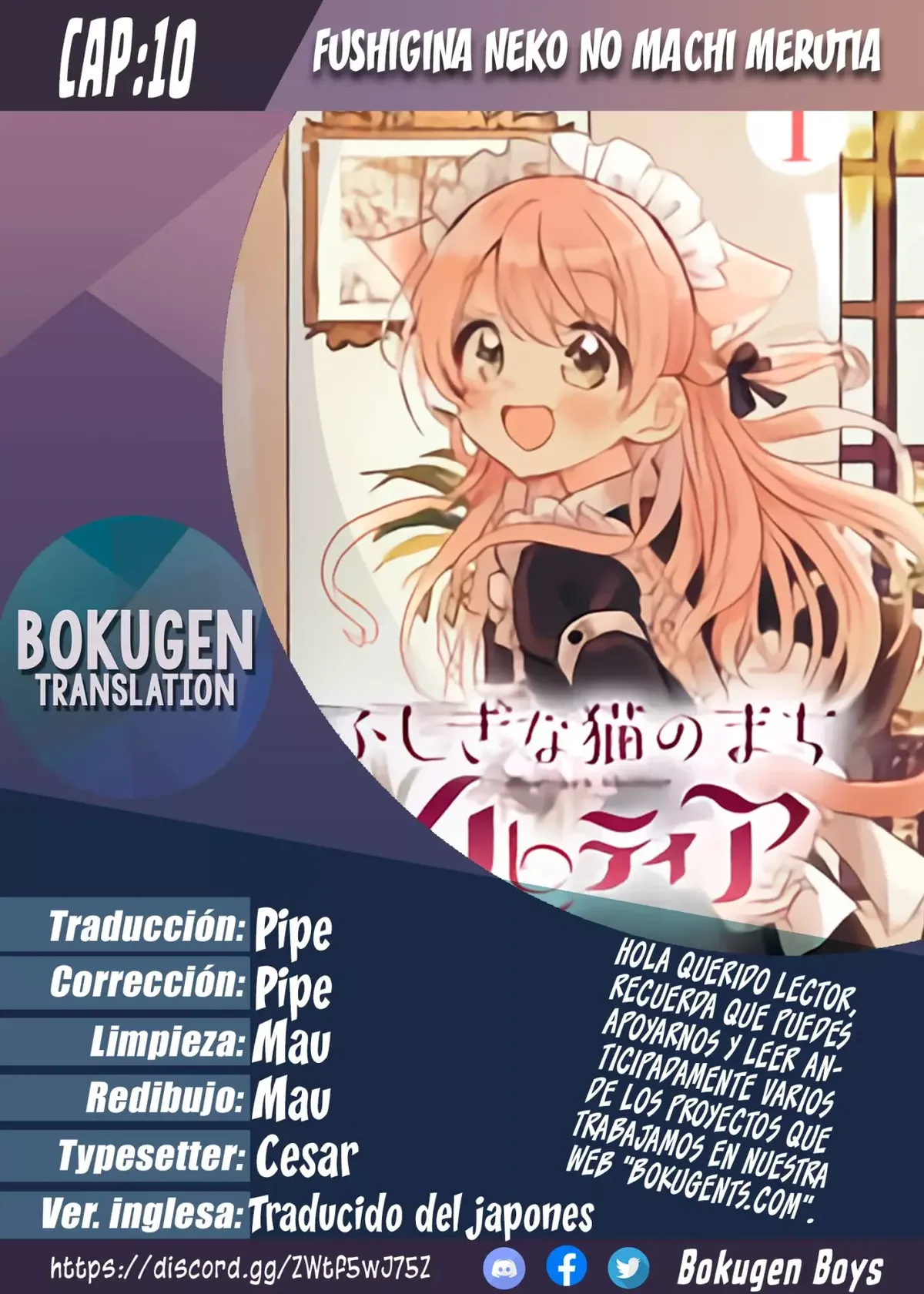 Fushigina neko no machi merutia Capítulo 10 en Línea - página 1