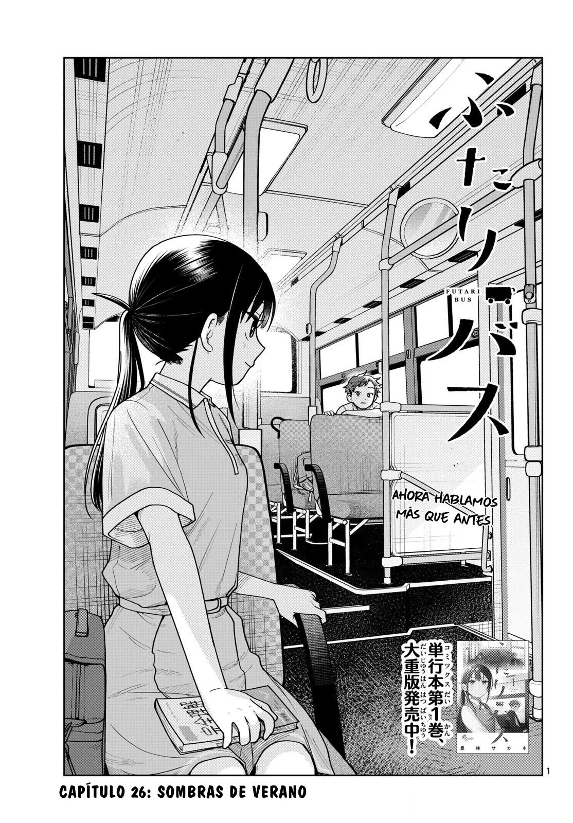 Futari Bus Capítulo 26 en Línea - página 1