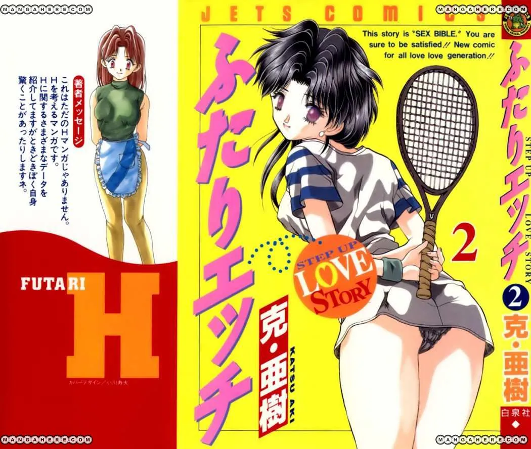 Futari Ecchi Capítulo 11 en Línea - página 1