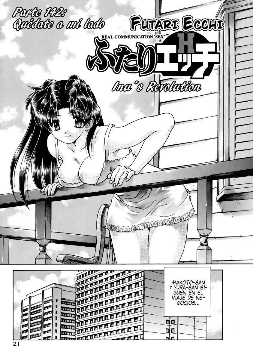Futari Ecchi Capítulo 142 en Línea - página 1