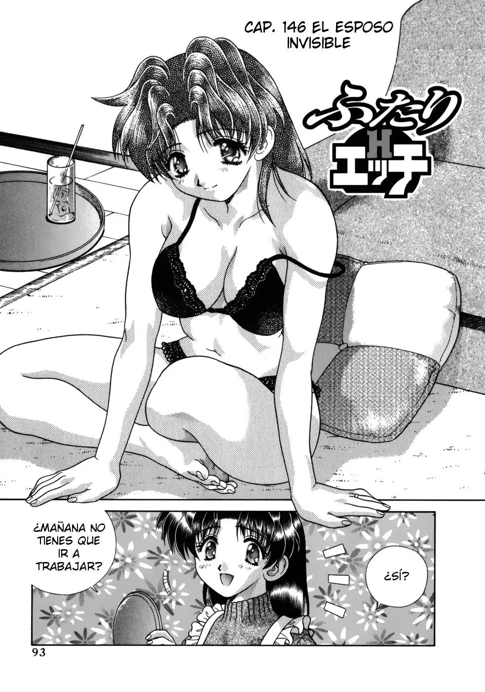 Futari Ecchi Capítulo 146 en Línea - página 1