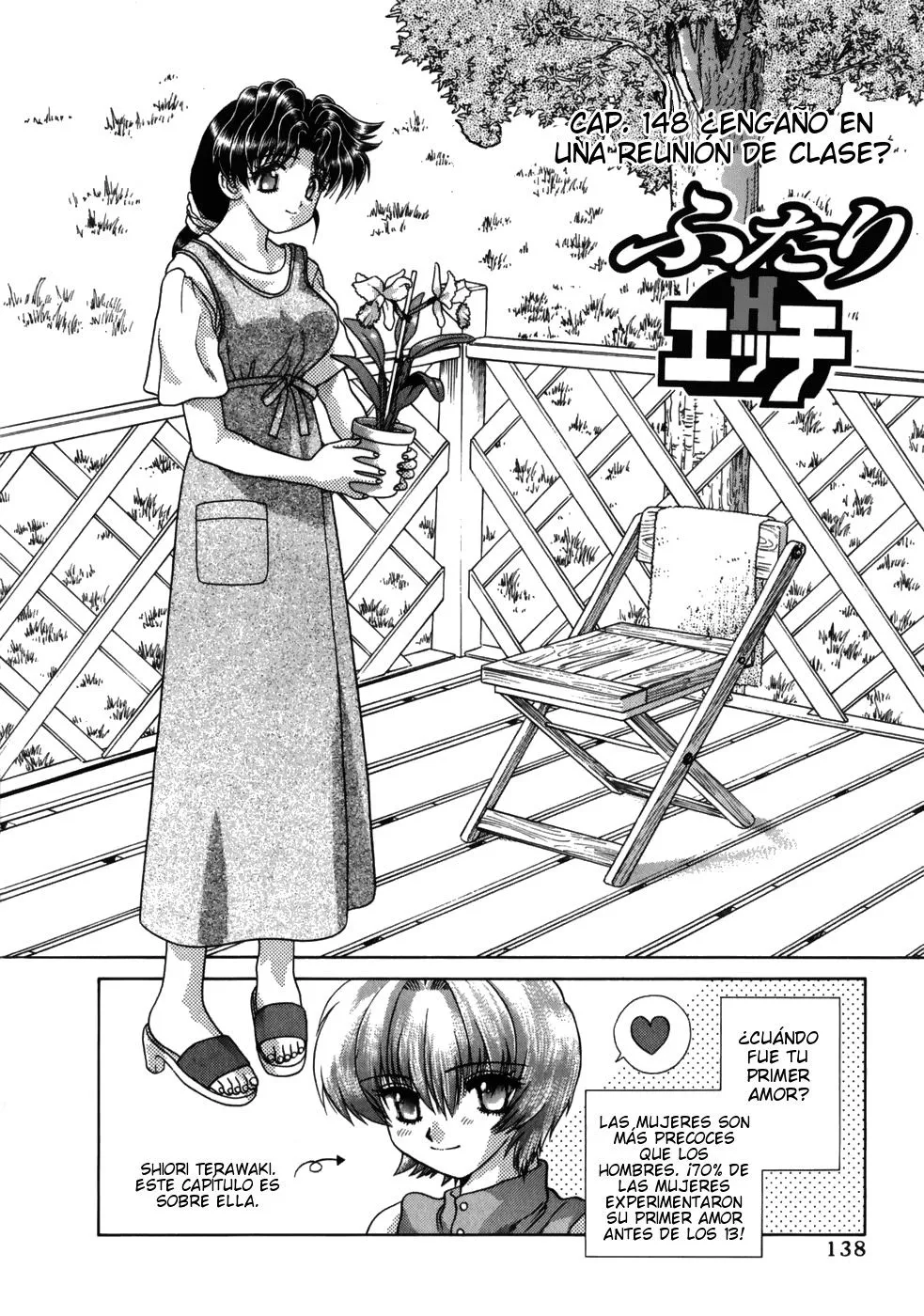 Futari Ecchi Capítulo 148 en Línea - página 1