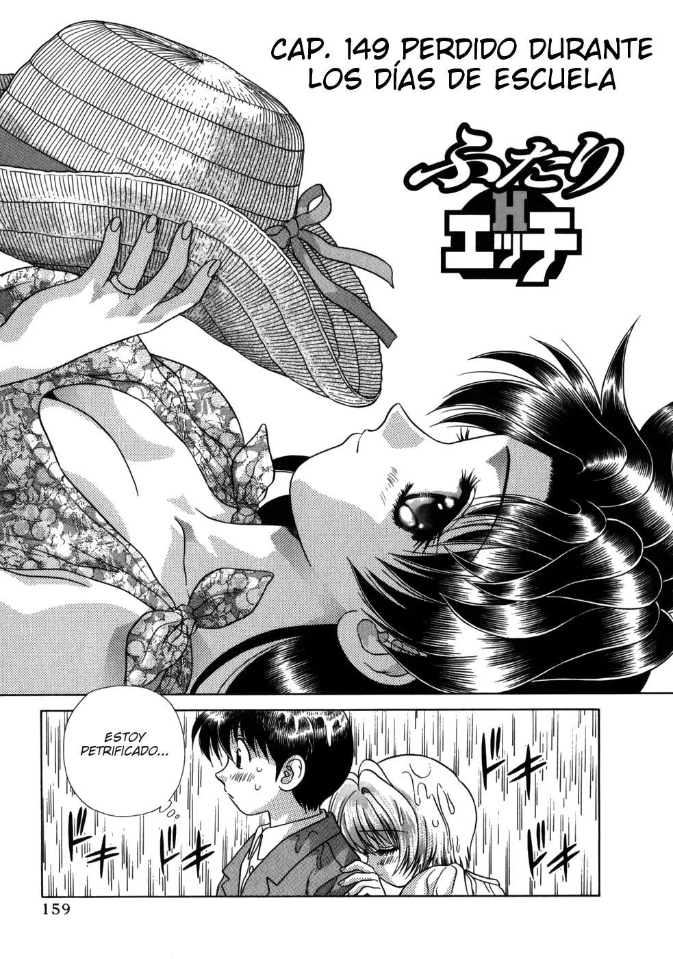 Futari Ecchi Capítulo 149 en Línea - página 1